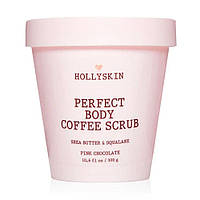 Скраб для тела HOLLYSKIN Coffee Scrub 300 гр