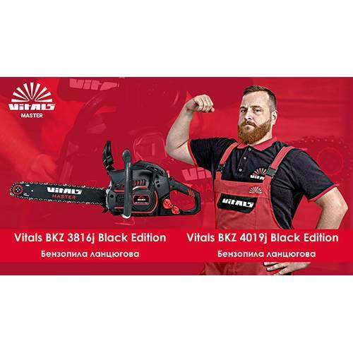 Бензопила ланцюгова Vitals Master BKZ 4019j Black Edition - фото 5 - id-p2040117893