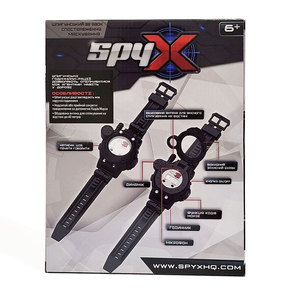 SPY X Дитячий ігровий набір Шпигунський годинник-рації, AM10538