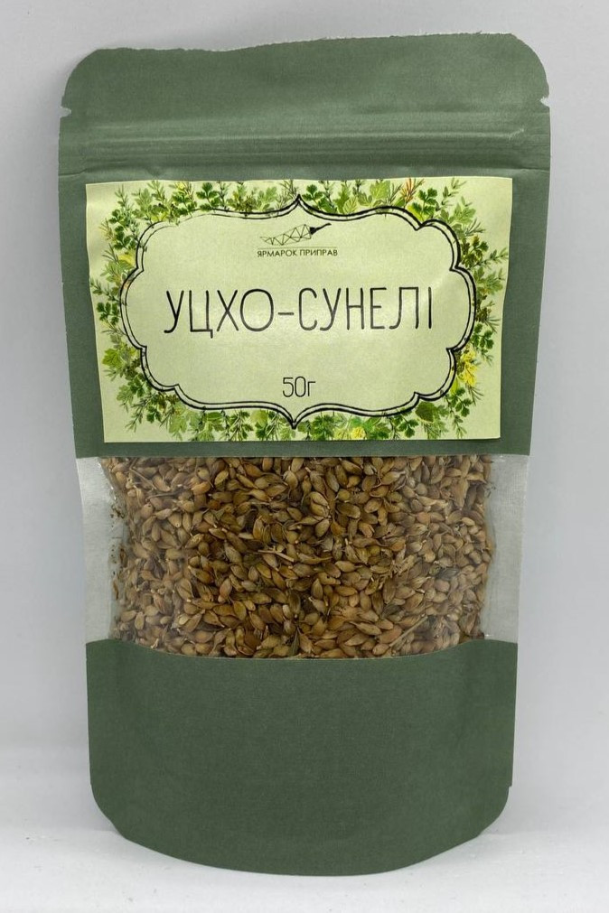 Уцхо-сунелі, 50г
