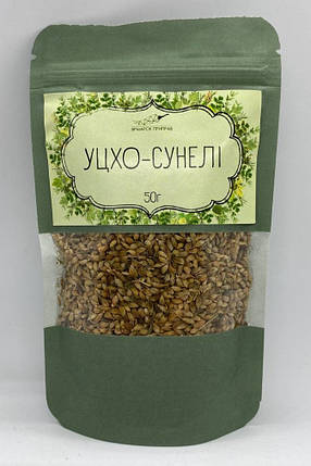 Уцхо-сунелі, 50г, фото 1