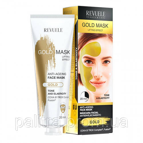 Золота маска для обличчя Ліфтинг-ефект Revuele Gold Mask Lifting Effect 80 мл