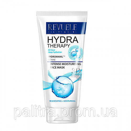 Зволожувальна маска для обличчя Revuele Hydra Therapy Intense Moisturising Face Mask 150 мл