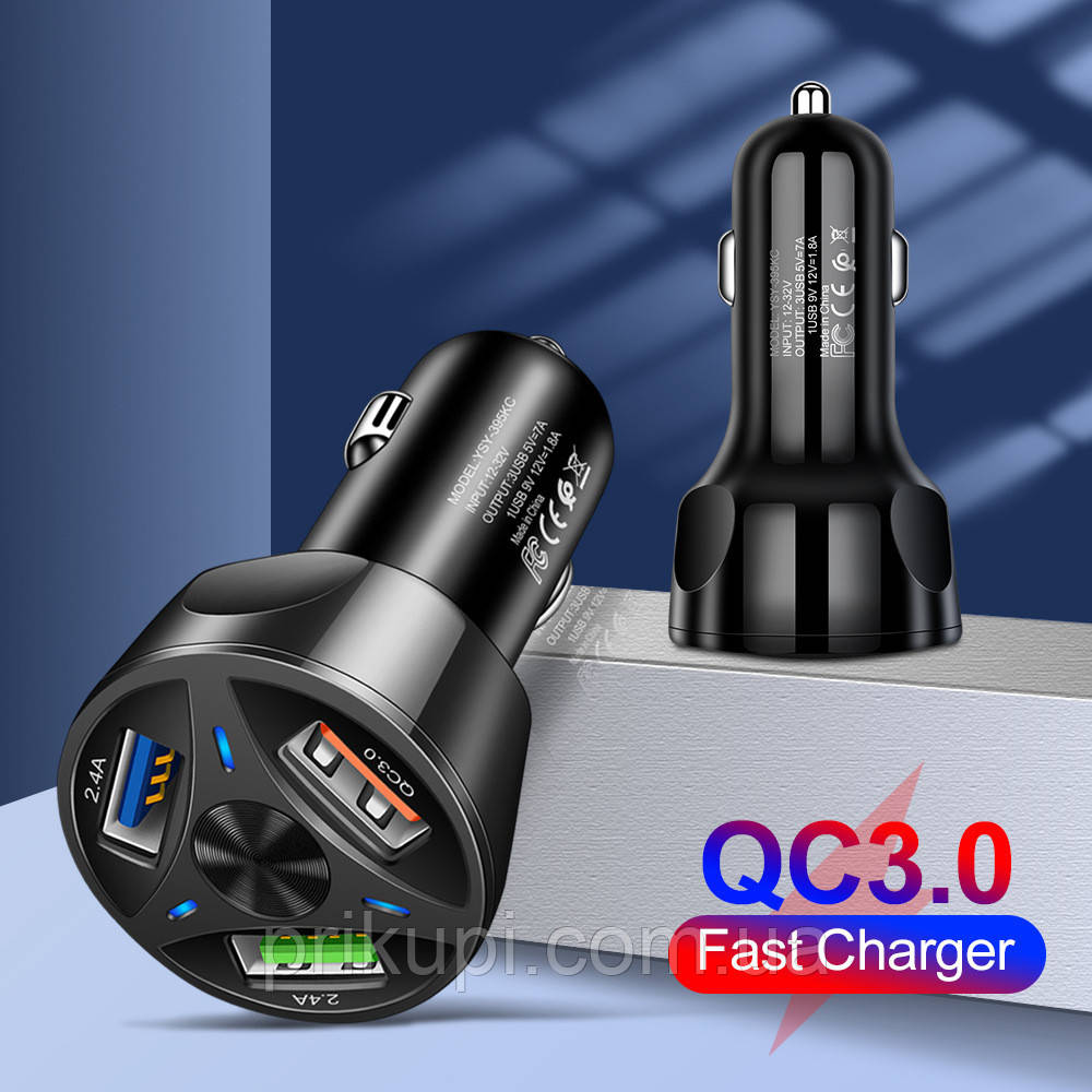 Зарядний пристрій в прикуриаатель на 3 USB 12-24 в QC 3.0 Quick Charge швидка зарядка