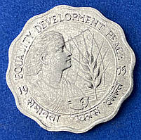Монета Індії 10 пайс 1975 р. ФАО — рік жінки