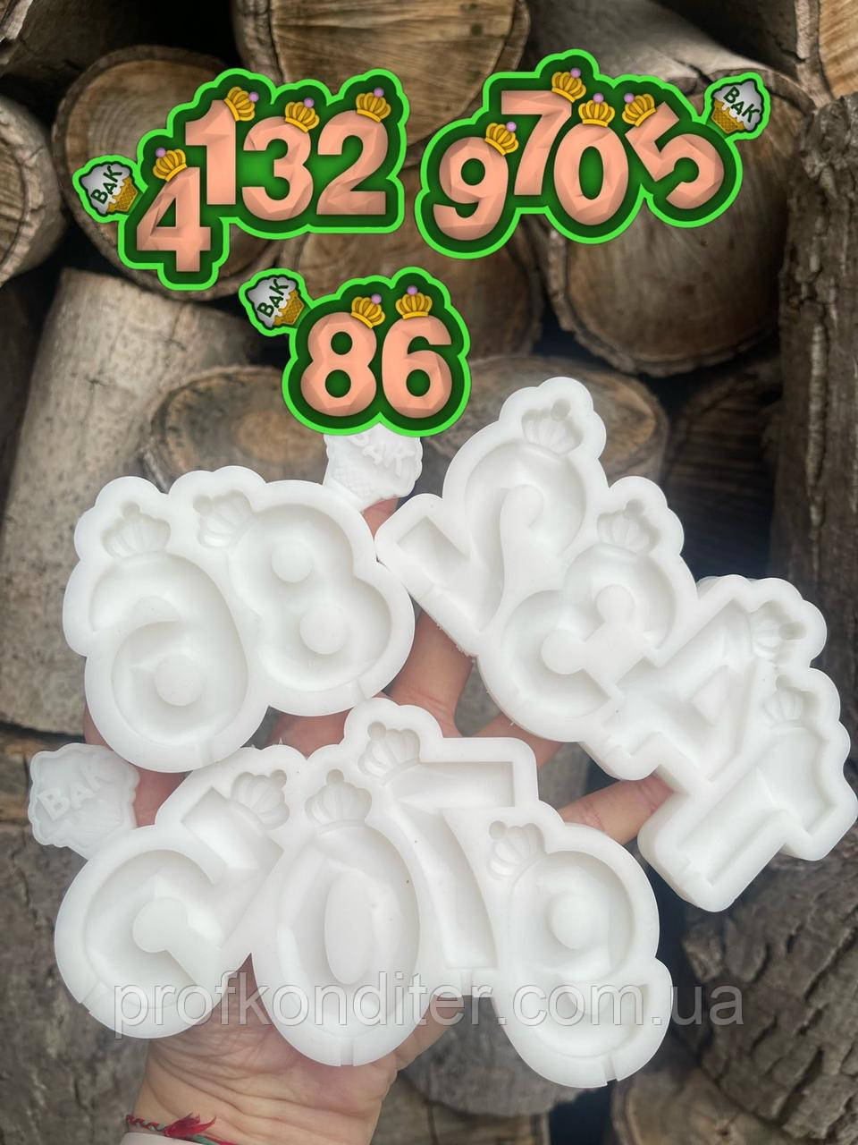 Ексклюзив! Силіконовий молд для шоколаду та ін "Набір Цифри з короною (0.1.2.3.4.5.6.7.8.9)", фото 1