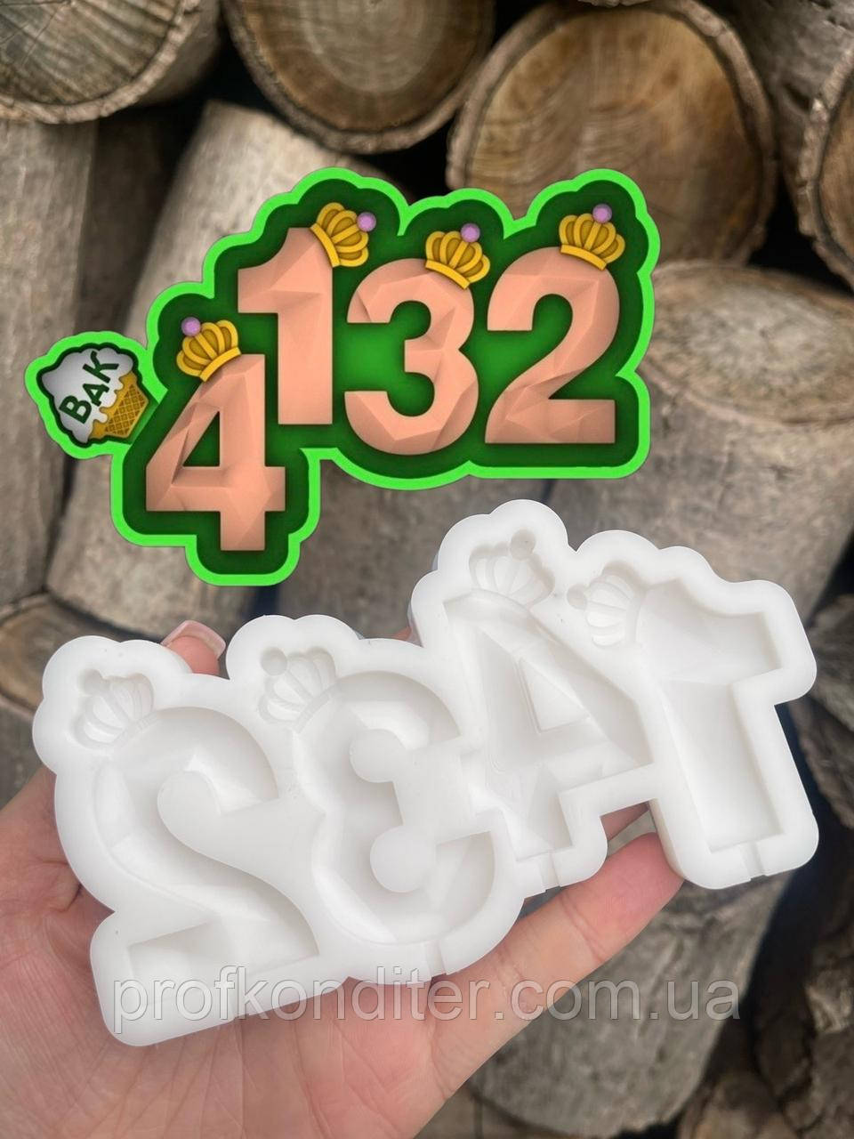 Ексклюзив! Силіконовий молд для шоколаду та ін "Цифри з короною (1.2.3.4)", фото 1