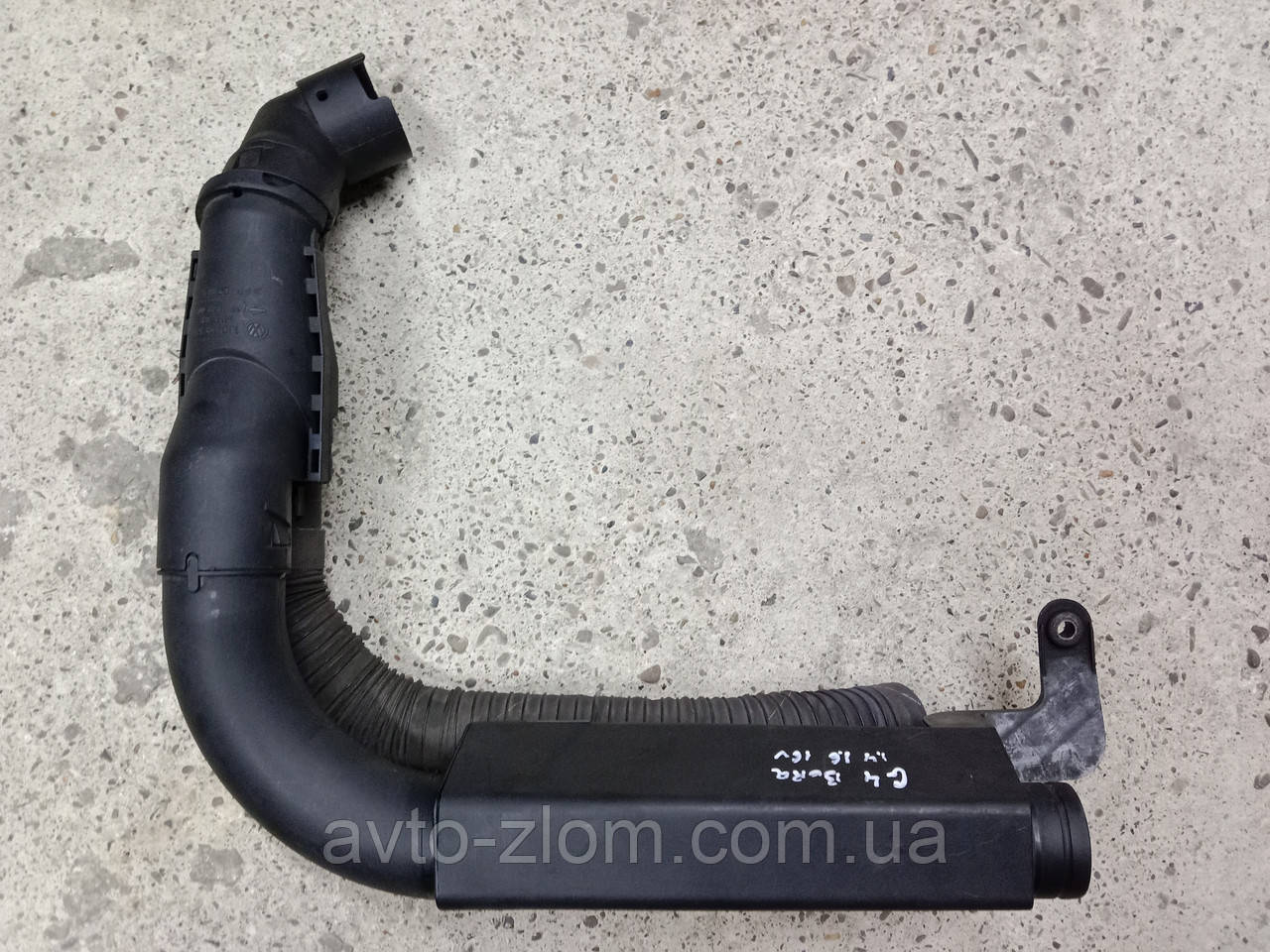 Патрубок повітрозабірника Volkswagen Golf 4, Bora 1,4 - 1,6 16V. Гольф 4, Бора. 1J0129594G.