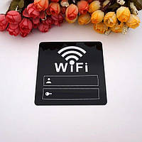 Табличка из металла с информацией на стол или на стену для зоны бесплатного интернета ВайФай - «Wi-Fi» 10*10см