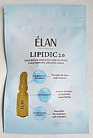 Концентрат для глубокого восстановления бровей и ресниц в ампулах Elan LIPIDIC 2.0 (упаковка 10 шт)