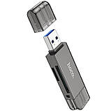 Картридер Hoco HB39 USB/Type-C 3.0 high-speed card reader Metal gray, фото 3