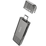 Картридер Hoco HB39 USB/Type-C 3.0 high-speed card reader Metal gray, фото 4