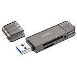 Картридер Hoco HB39 USB/Type-C 3.0 high-speed card reader Metal gray, фото 5