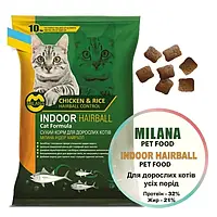 Сухий корм для котів Milana Indoor Hairball 10 кг