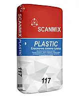 117 SCANMIX PLASTIC FLEXIBLE Клей для плитки эластичный (25кг)