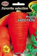 Морква Каротель 10г