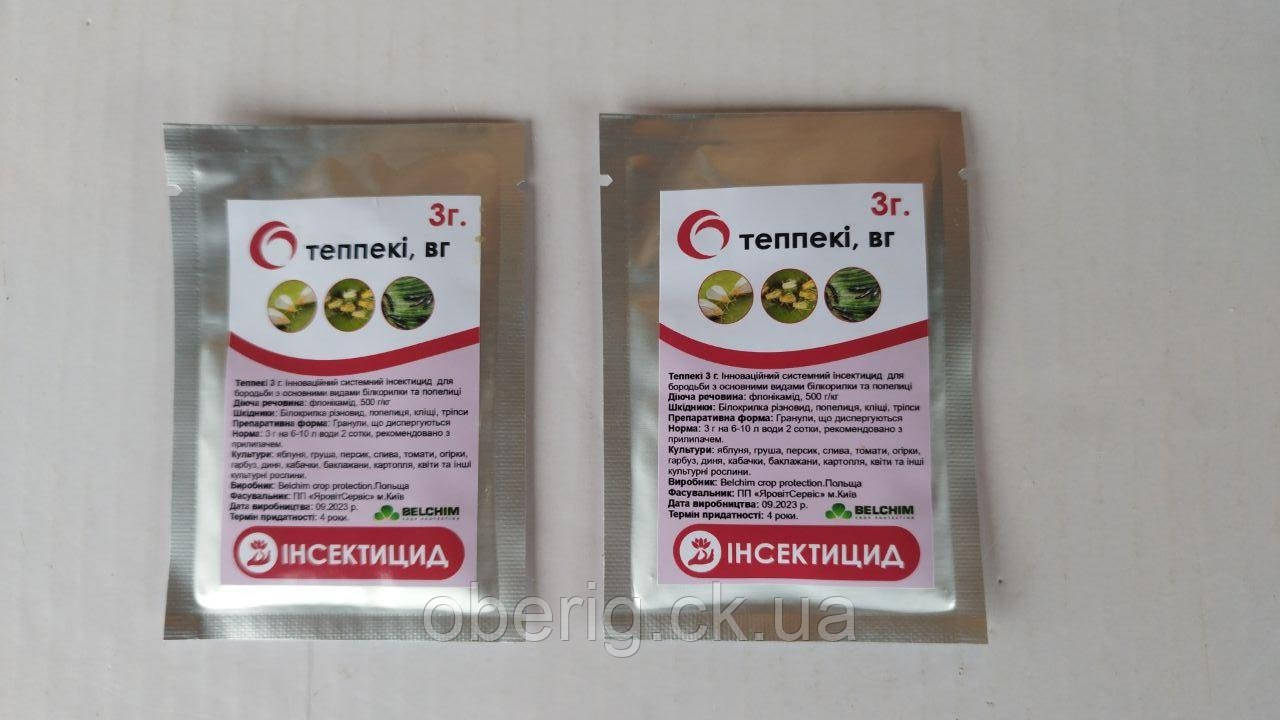 Теппекі ВГ інсектицид, 3 г