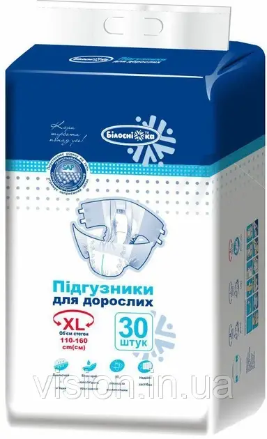 Підгузки для дорослих, розмір XL (110-160см) "Білосніжка" 30 шт. в упаковці, фото 1