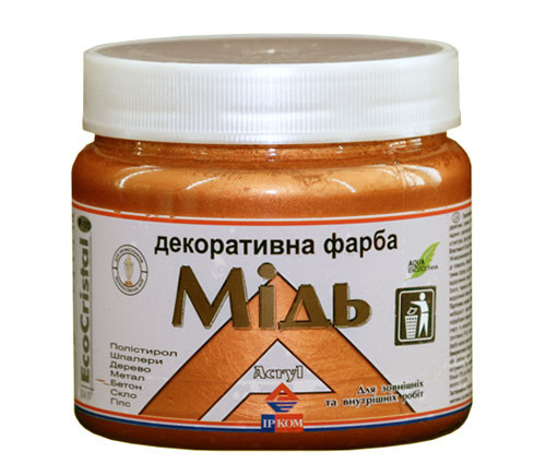 Фарба ІРКОМ "Мідь" ІР-181 0,4 л