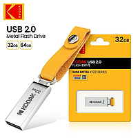 Флешка брелок USB 2.0, металлический Kodak K122 32 Gb