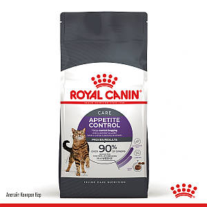 Сухий корм Royal Canin Care Appetite Control (Апетайт Контрол) для кішок від випрошування корму, 2 КГ
