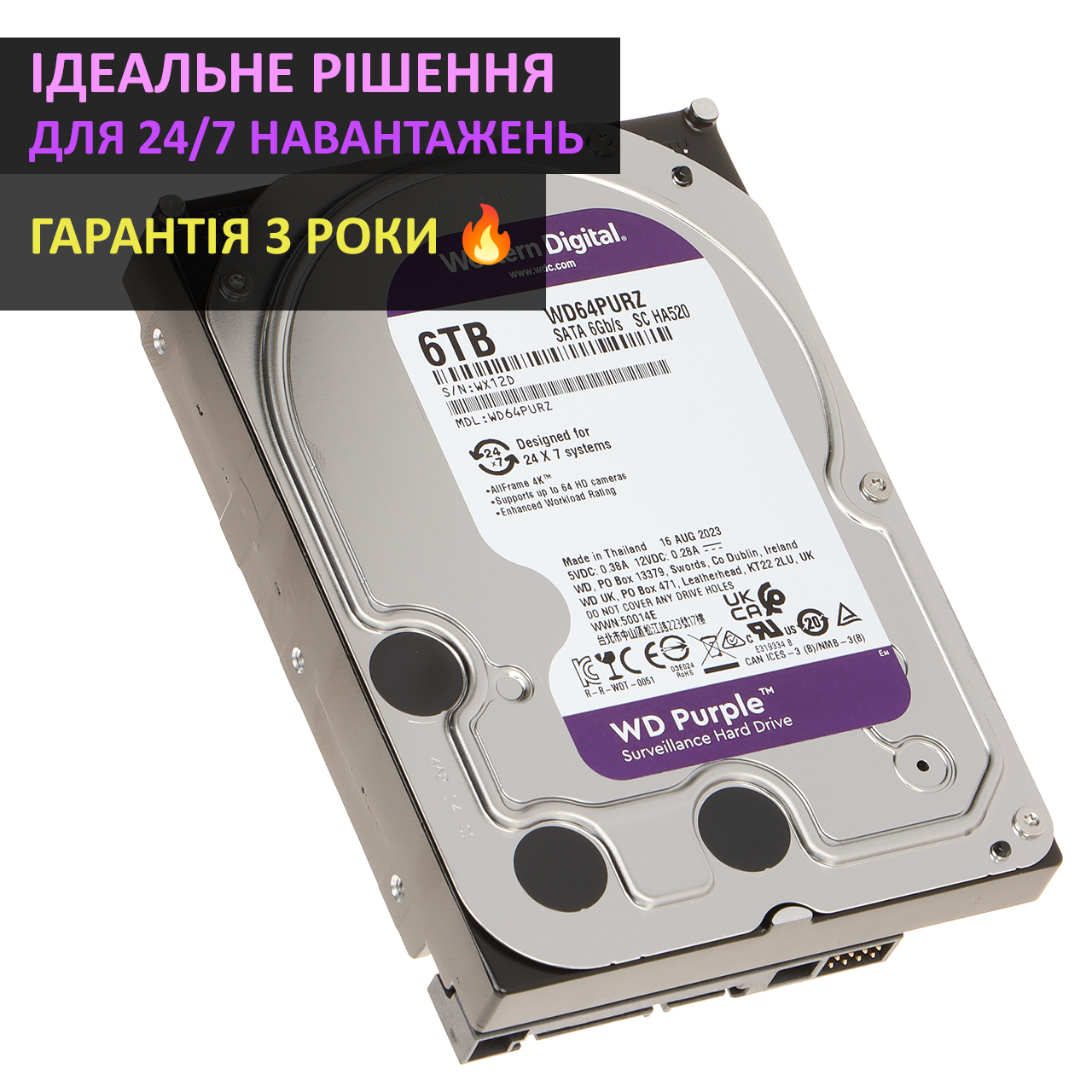 HDD 6TB жорсткий диск для відеоспостереження WD Purple WD64PURZ