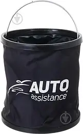 Відро складане автомобільне Auto Assistance 11 л