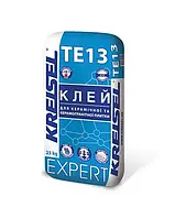 Kreisel EXPERT TЕ 13 Клей для керамічної та керамогранітної плитки 25 кг