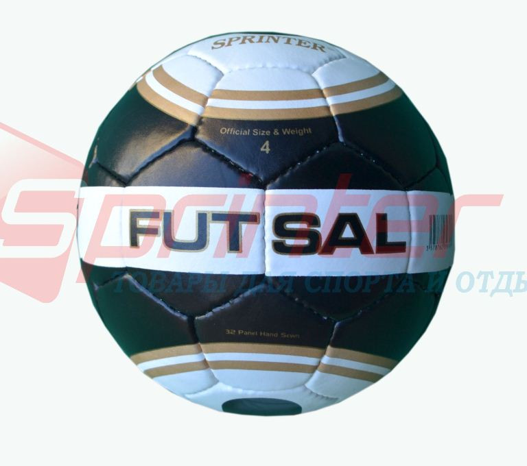 Мяч футзальный "Futsal" 6589(4)