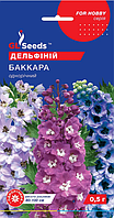 Дельфиниум Баккара 0.5 гр