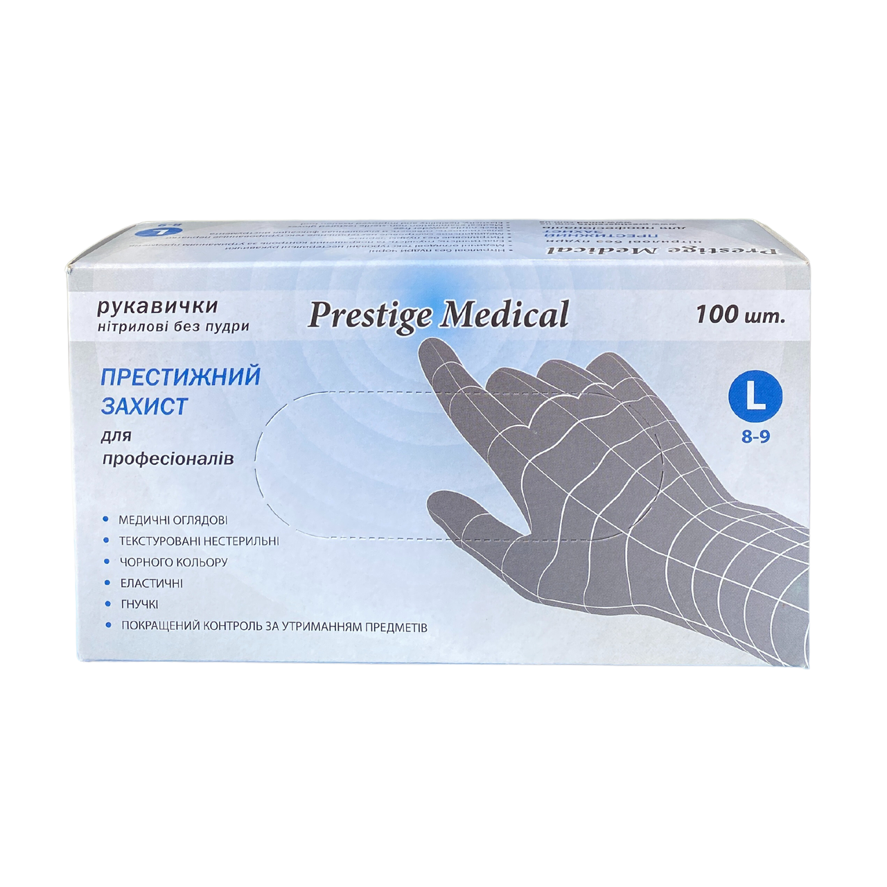 Чорні нітрилові рукавички Престиж Медикал без пудри (Black), пара/ 50