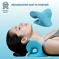 Массажная подушка RelaxPillow для шеи, портативная подушка массажер для мышц шеи