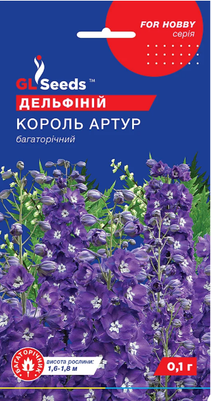 Дельфiнiй Король Артур 0.1 гр