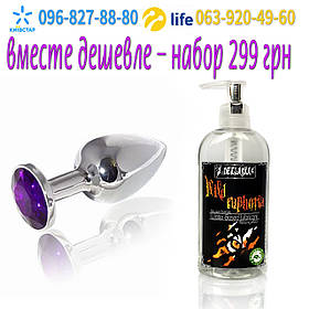 Анальна пробка металева з кристалом + змазка анальна з антисептиком секс іграшка анальна