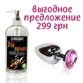 Секс іграшка ( анальний корок) + мастило для анального сексу Wild euphoria 200 ml Секс іграшки