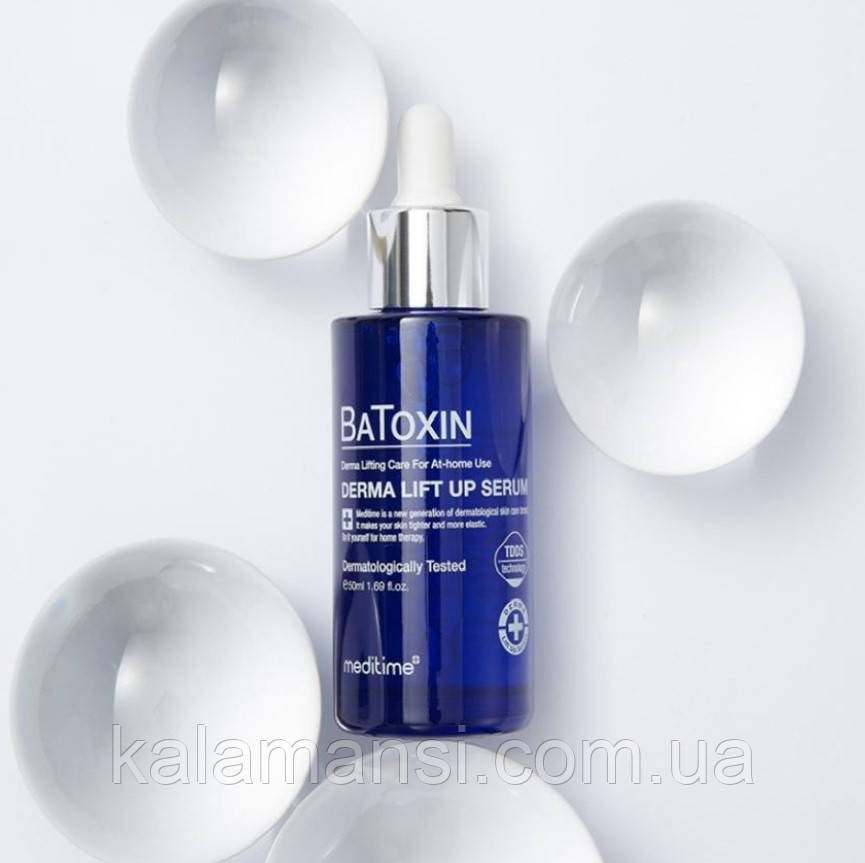 Сироватка для підтяжки обличчя з ефектом ліфтингу Meditime Batoxin Derma Lift-Up Serum 50 мл