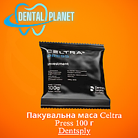 Пакувальна маса Celtra Press 100 г