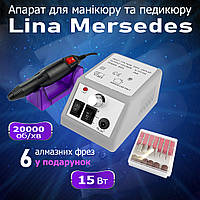 Фрезер для маникюра насадки фрезы Lina Mercedes 2000 15Вт 20000об/мин мощный маникюрный фрейзер Лина