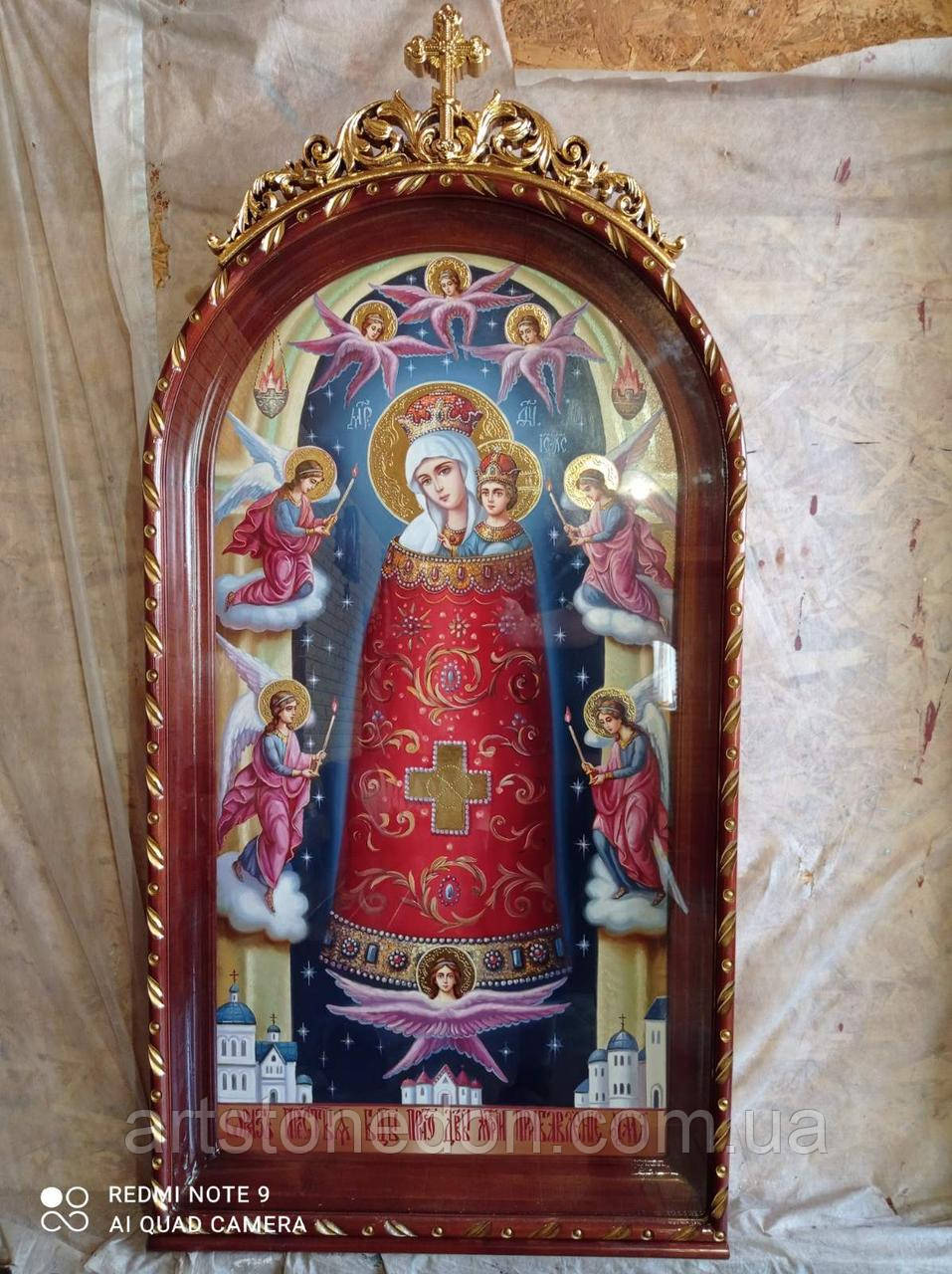 Ікона писана Божої Матері Прибавлення розуму