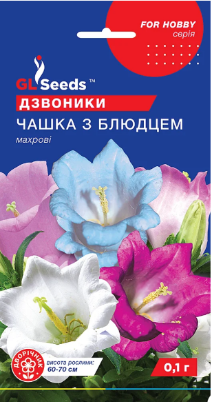 Дзвiночок Чашка з блюдцем 0.1 гр