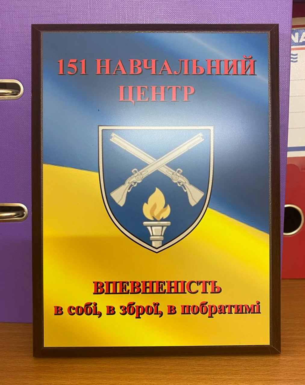 Диплом на металі з любов'ю військовому, волантеру на плакетці з дерева з емблемою бригади та текстом