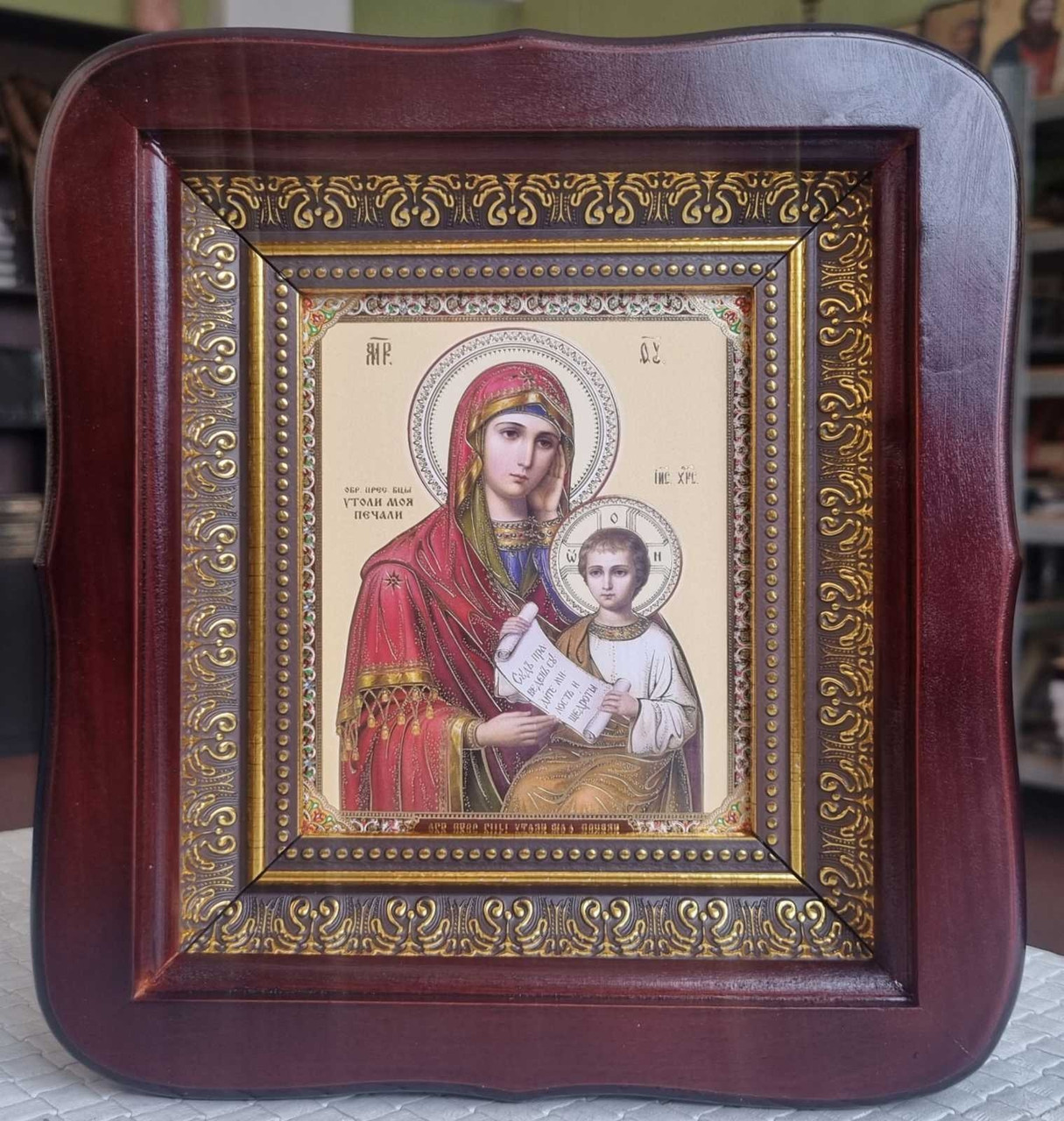 Ікона Божої Матері "Утамуй Моя Печалі" для будинку 20*18cm