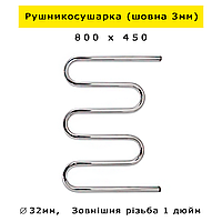 Водяной полотенцесушитель Змеевик 5 колен Шовный из нержавейки, толщина стенки 3 мм, Змейка 800х450 гарантия