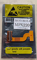 Шлейф Motorola MPX220 оригинал межплатный