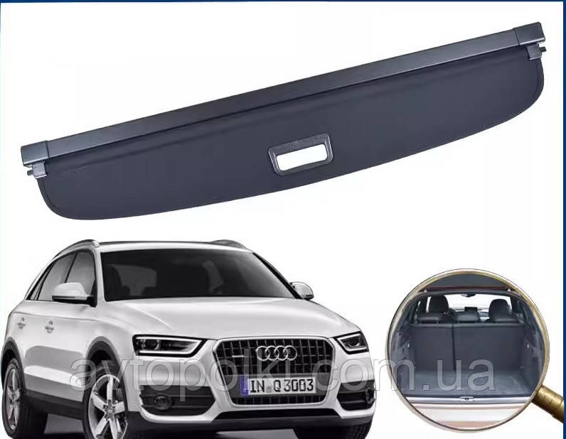 Шторка багажника AUDI Q3 8U 2011-2015 полка багажника, фото 1
