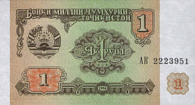 Бона Таджикистан 1 рубль, 1994 року, UNC