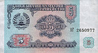 Бона Таджикистан 5 рубль, 1994 року, UNC
