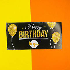 Конверт для грошей леопард "Happy Birthday", 1 шт.