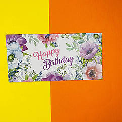 Конверт для грошей леопард "Happy Birthday", 1 шт.
