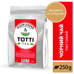 Чорний розсипний чай 250г TOTTI Tea "Assam Legend" Легендарний Ассам